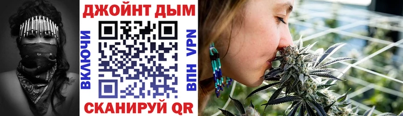 Как найти закладки Осташков СОЛЬ ОМГ ОМГ как зайти Конопля ГАШ Амфетамин МЕТАДОН