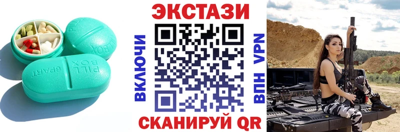 площадка телеграм MEGA как войти Осташков Ecstasy 99%