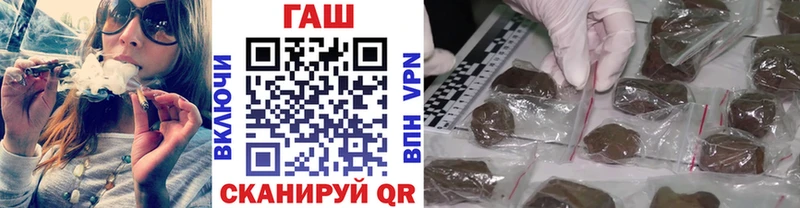 Гашиш хэш  Осташков 