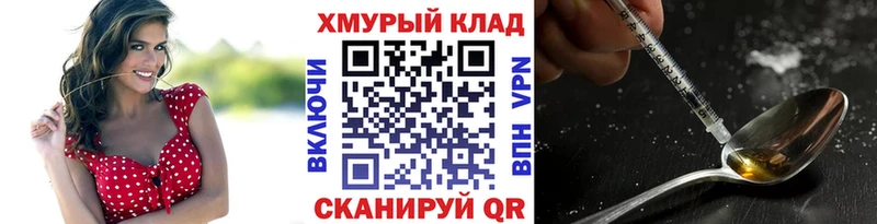 ГЕРОИН афганец  Осташков 