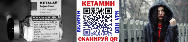 Кетамин VHQ  Осташков 