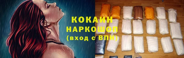 меф Абинск