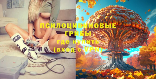 амфетамин Абаза