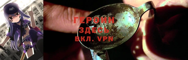 бошки Инта