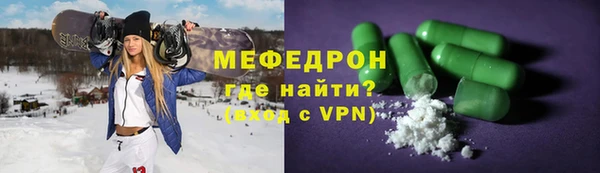 меф VHQ Абдулино