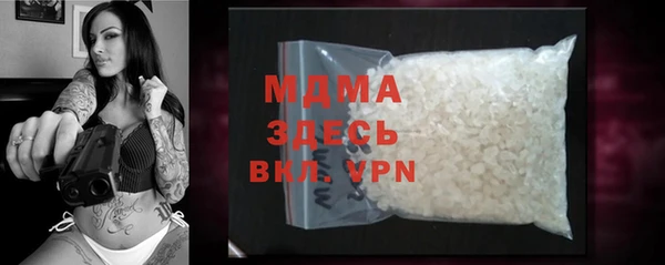 амфетамин Абаза