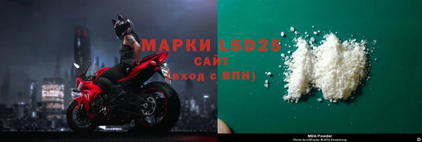 меф Абинск
