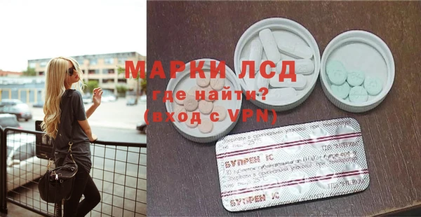 амфетамин Абаза