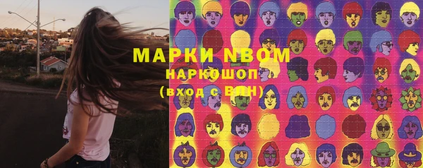 меф Абинск