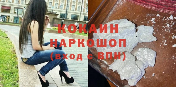 амфетамин Абаза