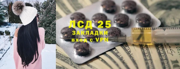 амфетамин Абаза