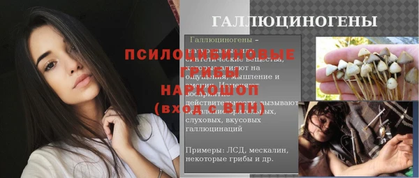 амфетамин Абаза