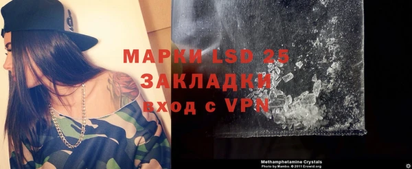амфетамин Абаза