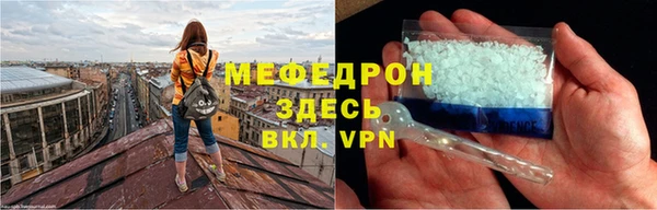 меф Абинск