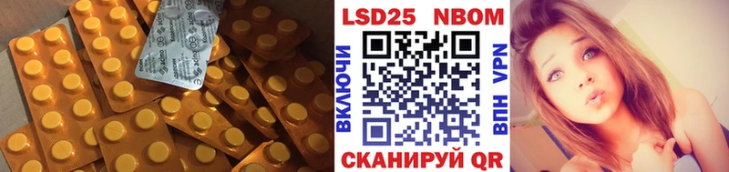 LSD-25 экстази ecstasy  купить закладку  Осташков 