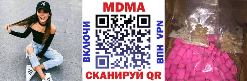 цены   Осташков  MDMA Molly 