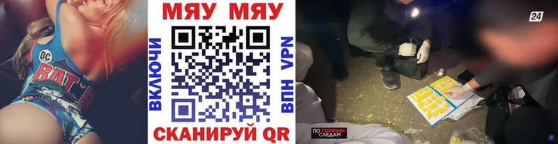 купить Осташков blacksprut зеркало Мефедрон мука