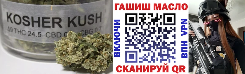 ТГК жижа Осташков